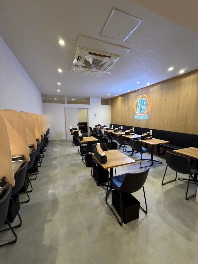 味集中カウンター