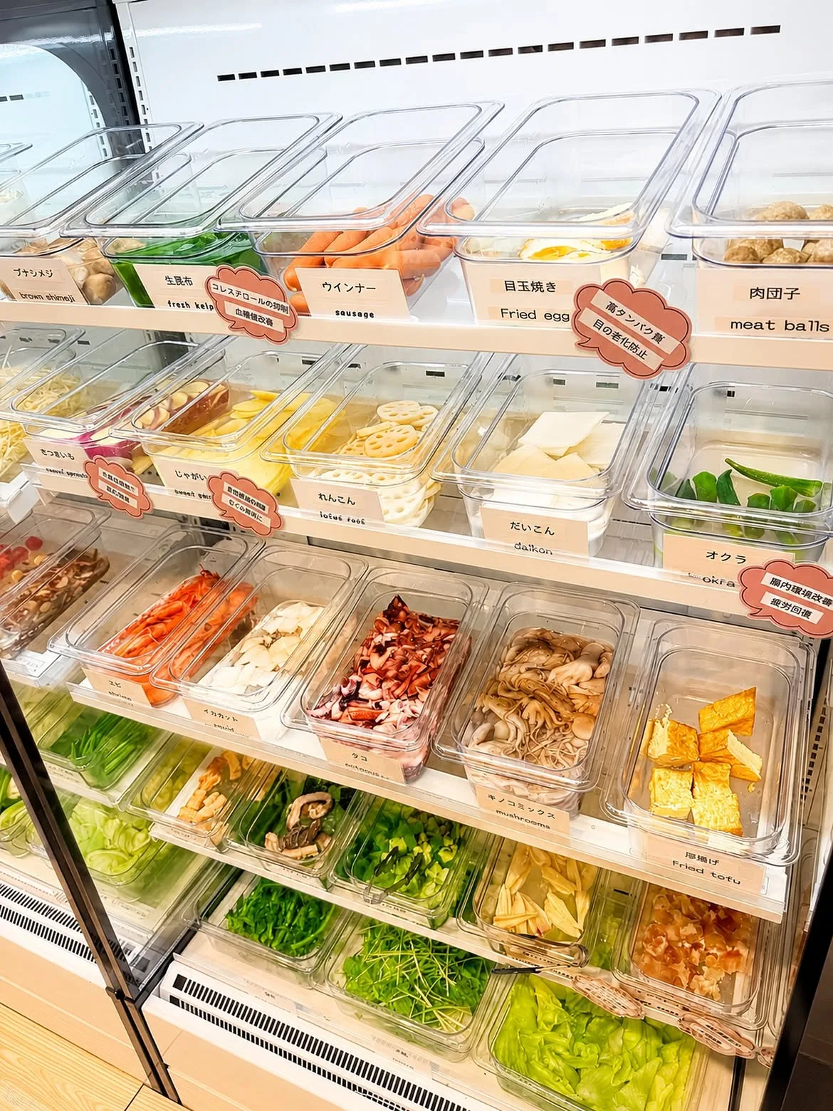六美麻辣湯の具材ケース。ブナシメジ・生昆布・ウインナー・目玉焼き・肉団子・エビ・イカ・タコ・キノコミックス・揚げ豆腐など多彩な具材が並ぶ冷蔵ショーケース